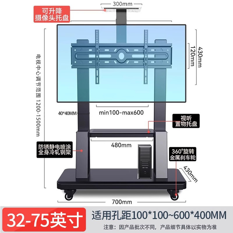 电视机支架可移动型落地式带轮推车适用于小米海信一体机立式挂架|undefined