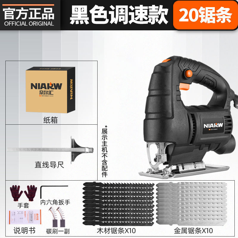 电动曲线锯小型多功能木工电锯家用拉花锯手工线锯木工工具跨境|undefined