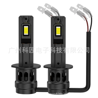 跨境新品直插12-24V宽压汽车货车通用LED直插风扇大灯H1 1∶1黑铝