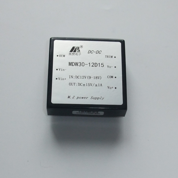 美赞 DCDC 12V转±15V 30W电源 DC-DC 电源模块 MDW30-12D15