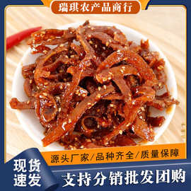 香辣凤尾鱼 新鲜烤制老少皆宜劲道爽口烘烤休闲解馋小零食批发