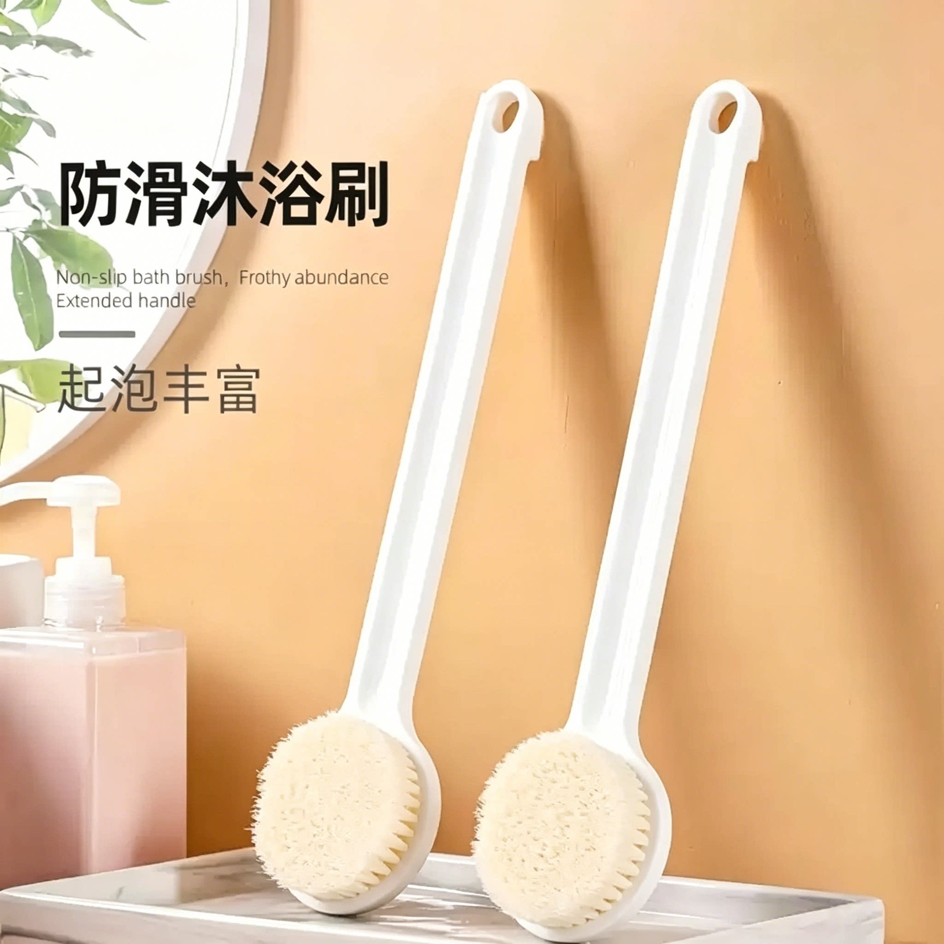 Bath Brush with Long Handle and Soft Bristles, Bath Towel, Bath Ball, Powerful Back Scrubber, Bath Brush, Back Scrubber Brush
