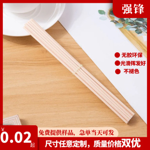 Aromatherapy Diffuser Accessories Fiber Diffuser Sticks Flameless Natural Wood Rattan Diffuser Deodorizing Long-Lasting Fragrance Diffuser