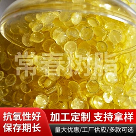 其他合成树脂;酚醛树脂