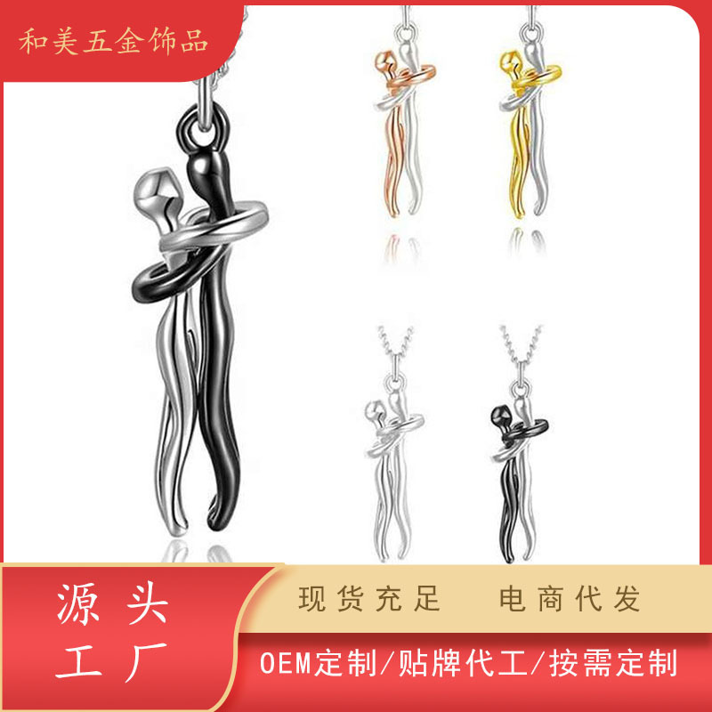 Cross-border Hot Couple Embrace Necklace Romantic Men and Women Embrace Emotional Expression Collarbone Pendant Necklace Jewelry Wholesale