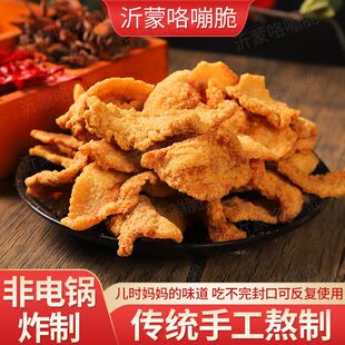 �����i�������ɿ��Դ���ʳС����֬��ը���ζ�i���Ƥ�廨��