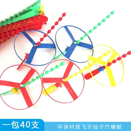 足球训练用具;记分牌;足球门/网