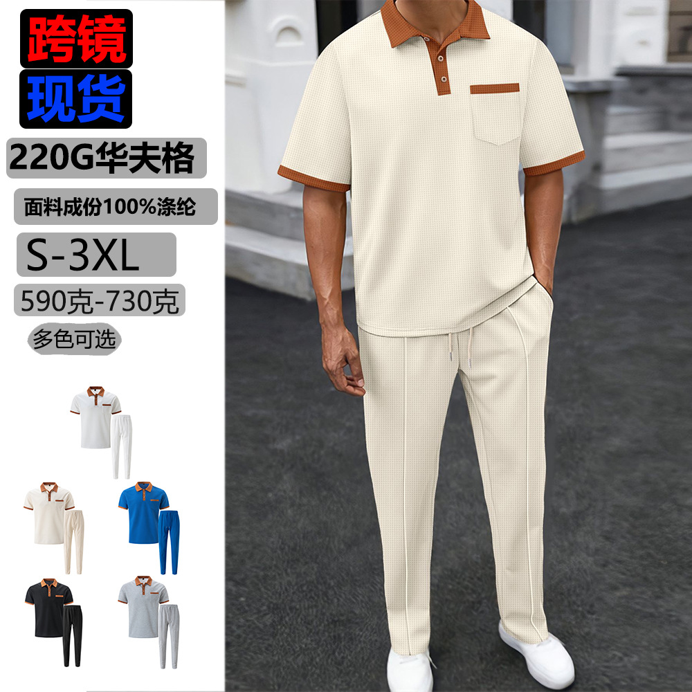 Waffle collared short sleeves va long pants to'plami