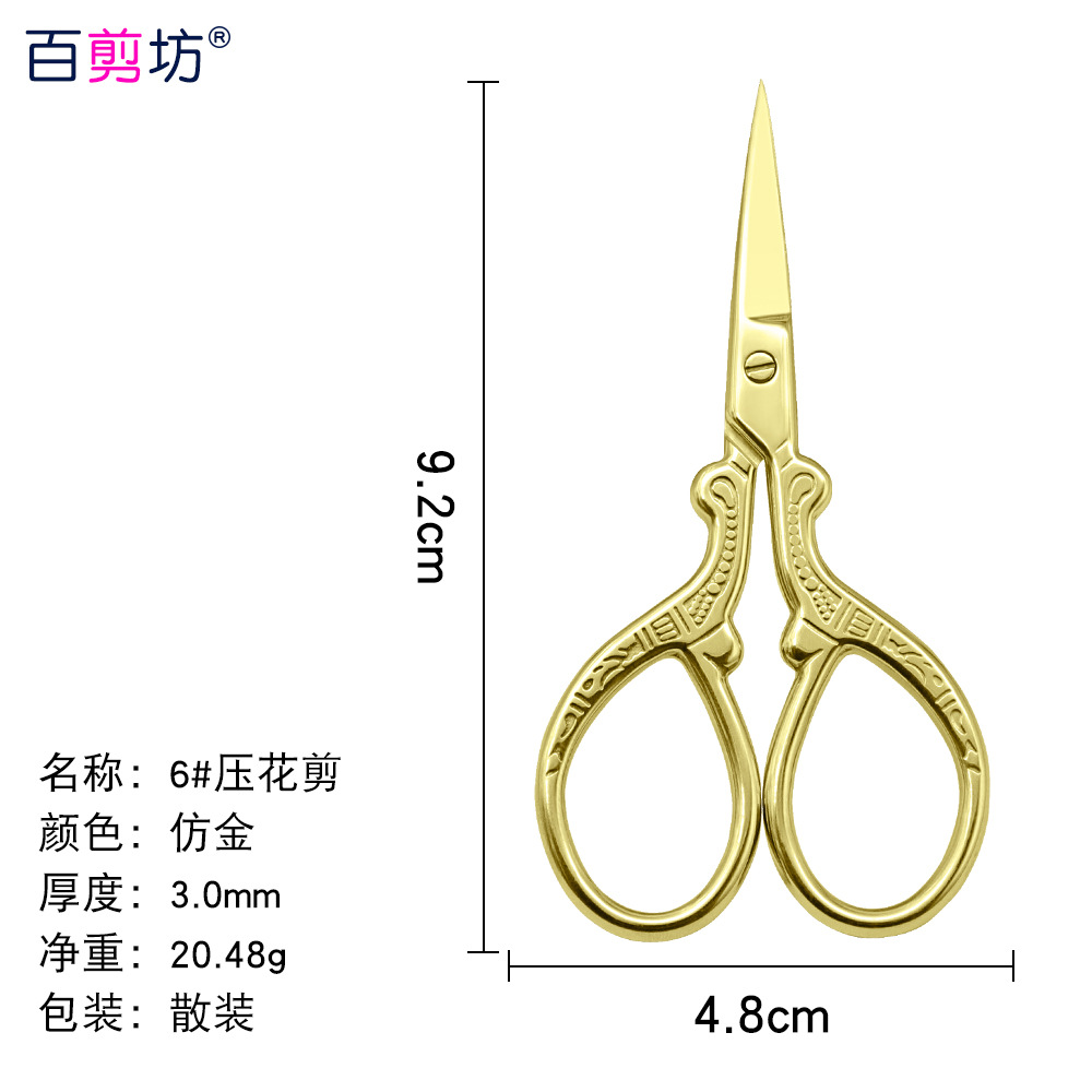 Tijeras de grulla de acero inoxidable, tijeras en relieve, pelos de nariz, tijeras de barba, tijeras rusas para la piel muerta, tijeras puntiagudas para la cabeza redonda, tijeras grandes para la reparación de cejas