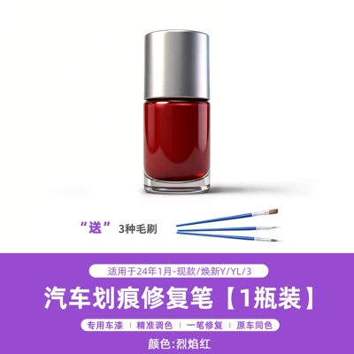 Car Paint Scratch Repair — Avtomobil boya qələmləri - flame-red-single-bottle