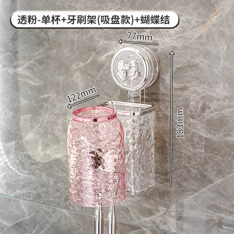 Estante de cepillo de dientes con ventosa Taza de enjuague bucal sin perforación Cepillo de dientes Taza de dientes Montado en la pared Cepillo de dientes Estante de pasta de dientes