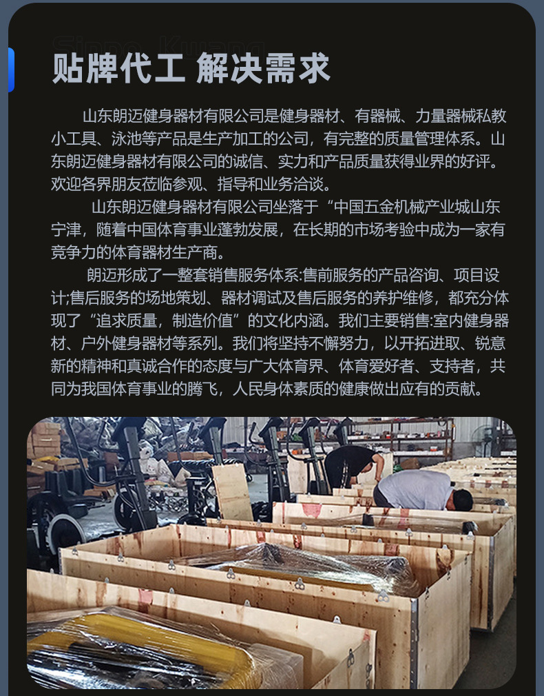 详情_02.jpg