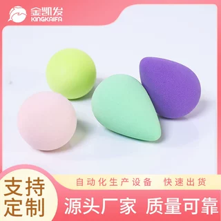 柚子型干湿两用美妆蛋粉扑彩妆蛋亲水性非乳胶化妆蛋粉扑高弹力