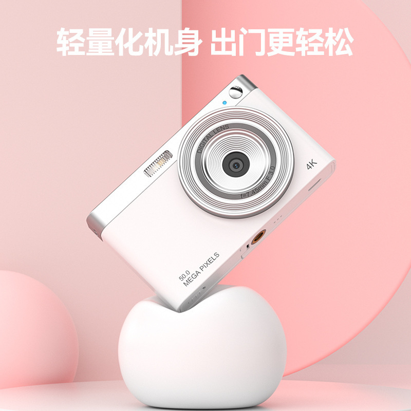 4K Digital Camera Campus Mini High-Definition High-Pixel Small Student Party Entry-Level Ccd Portable Card Machine