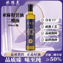 50%DAG���� �W���������Ѹ��Ͷ�����500mlʳ����