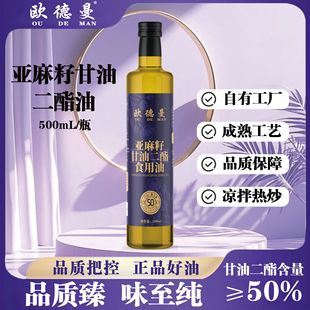 50%DAG���� �W���������Ѹ��Ͷ�����500mlʳ����