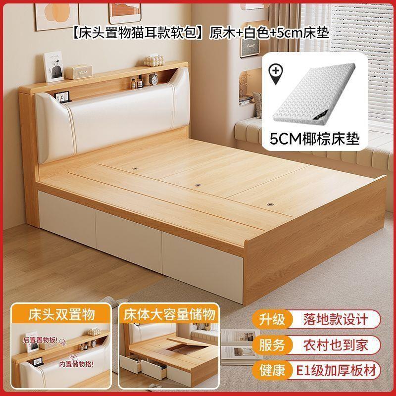 Cama de tatami para niños, cama de madera maciza, caja alta de almacenamiento, cama doble, cama simple moderna, caja pequeña