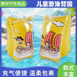 其他充气玩具;其他水上运动;游泳辅助用品