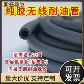 密封条;橡胶密封条;其他橡胶密封