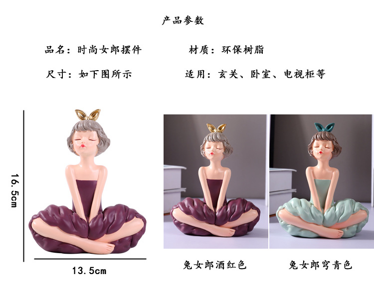 鹿时尚女郎摆件_03.jpg
