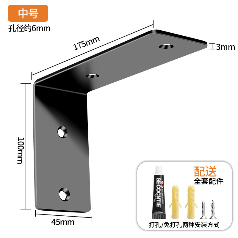 穴あけ不要のステンレス製三角ブラケット固定具壁L字型パーティションホルダーシェルフサポートラック収納ラックコーナーコード|undefined