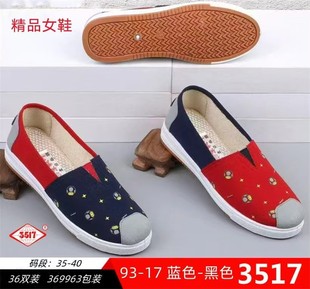 ��Ʒ3517�ϱ�����ЬŮЬ�r�к����Y���eЬ����ܛ���p�㶹��Ь