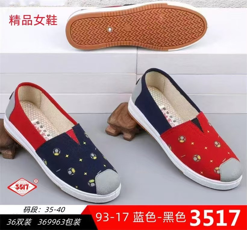 正品3517老北京布鞋女鞋时尚蝴蝶结休闲鞋防滑软底轻便豆豆鞋