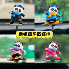 新型車載スケートボード熊公仔置物スライド漫画計器台熊懸濁スクリーン置物動動熊装飾