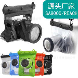 相机防水保护套 相机套 单反相机防水袋 水下摄影防水罩 相机防雨
