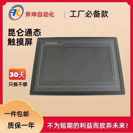 PLC;标准变频器;通讯电缆