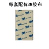 Small self -adhesive rinse wires fixed clamping thread card subnet storage optical fiber data cable solid wire
