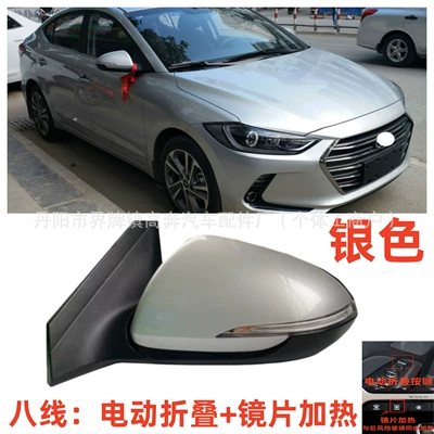 Rear mirror/rearview mirror assembly: Elantra Mirror Assembly - main-driver-left-l-16-modelseight-lines-electric-folding-xinghui-silver