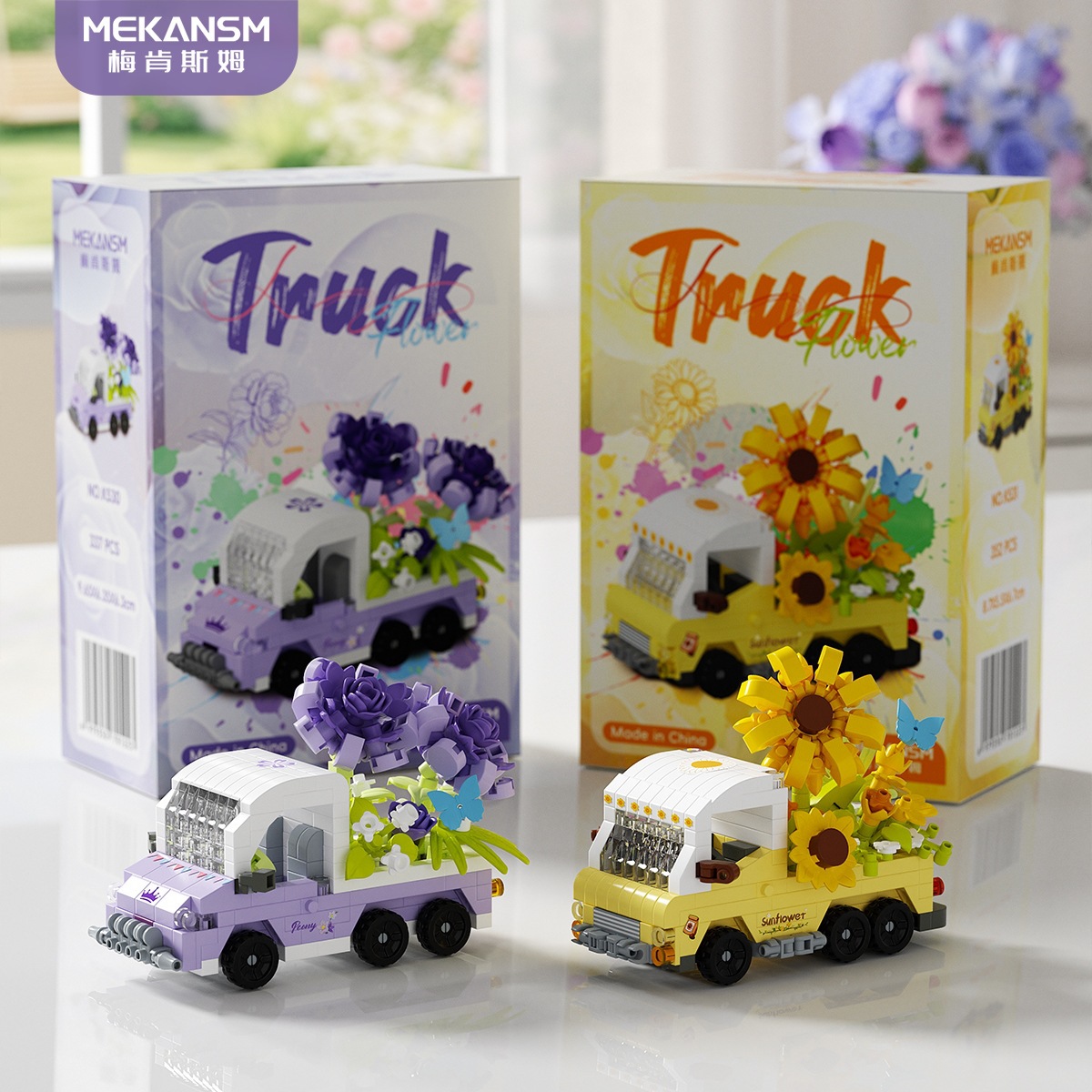 Bloques de construcción compatibles con la vista de la calle flores en maceta coches DIY adornos hechos a mano juguetes de puzzle para niños regalos 1 de junio