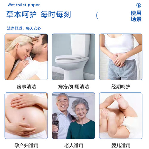 Wet toilet paper can be flushed into the toilet and degraded. Independent large-package wet wipes for wiping buttocks. Wet wipes. Portable clean toilet paper. Wet toilet wipes.