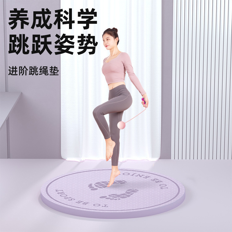 Jump Rope Mat, Thickened Soundproof and Shock-Absorbing Mat, Home Jogging Fitness Mat, Silent Round Sports Non-Slip Tpe Enlarged Mat