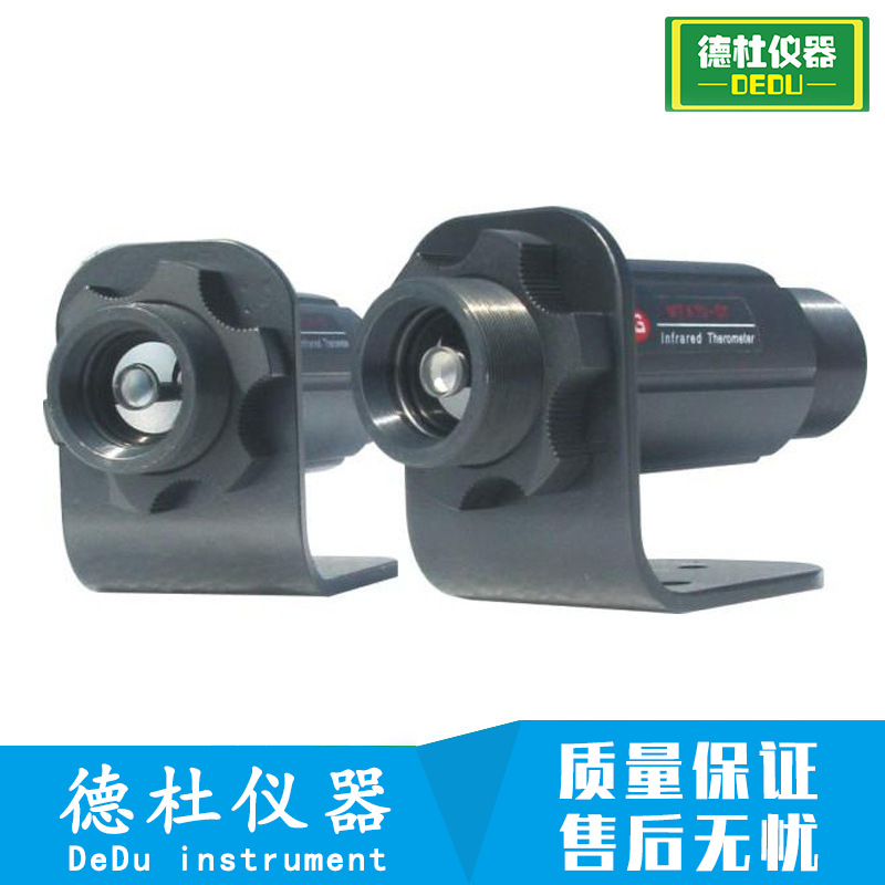 供应-MTX70红外线测温仪 冰包测温器 钢水红外线测温枪