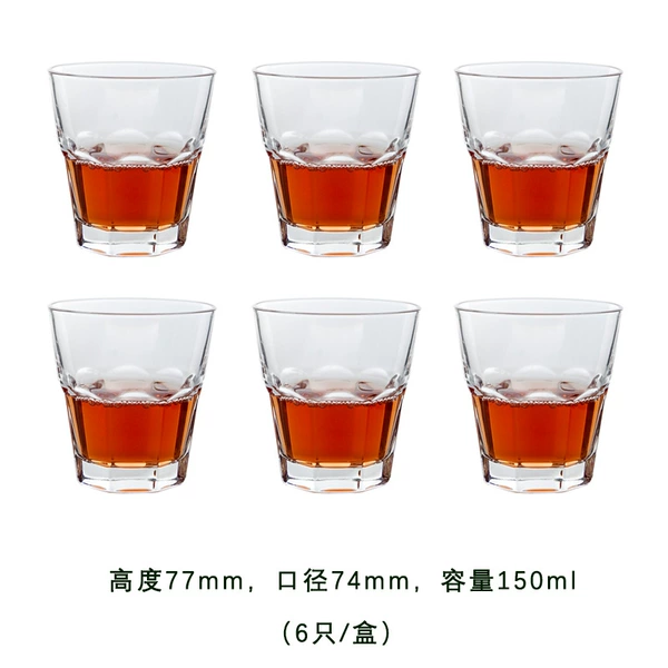 Shot glass, 150 ml