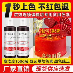 PCB��ʳ��ˮ����ɫ�ش�ƿ�決�����ѻ��ڴ�tɫ�����S�����Sɫ��
