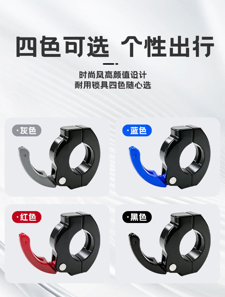 Universal Front-Mounted Hook for Electric Vehicles, Aluminum Alloy No-Drill Hanging Hook for Electric Bikes, Motorcycle Alloy Folding Hook