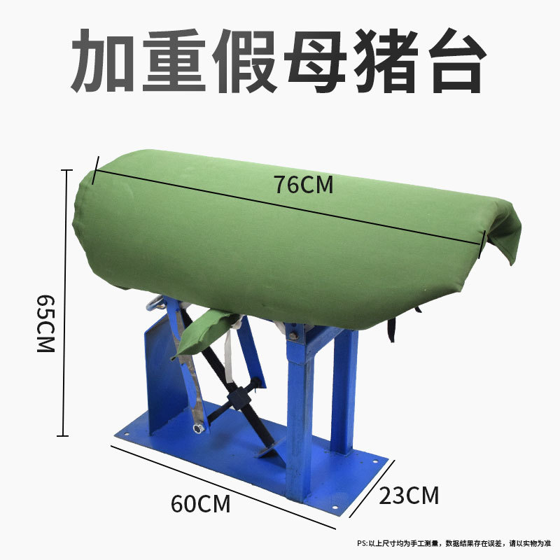 Falso cerdo de jacas