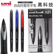 �ձ�����UBA-188AIR�ڿƼ�����ˮ�ԹP0.5mm�L�D�P���ԹP�����P