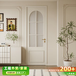 法式复古极窄平开门奶油风钛镁合金钢化玻璃门浴室门卫生间厕所门