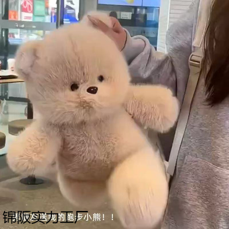 跑跑小熊玩偶会跑步的三花猫可爱大象毛绒玩具睡觉公仔娃娃送女生|undefined