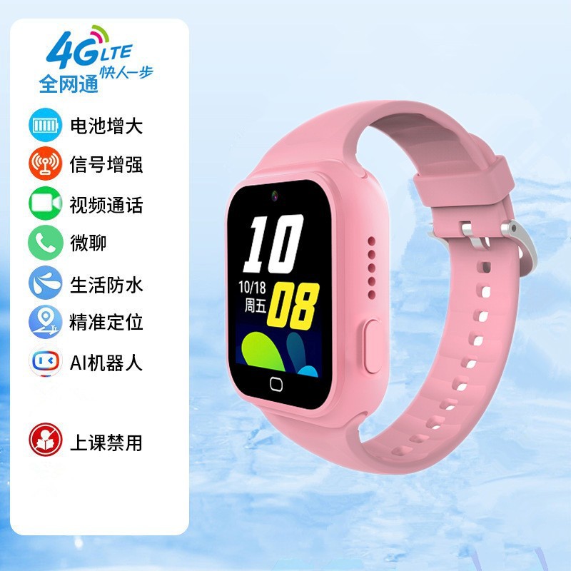 Children's watch