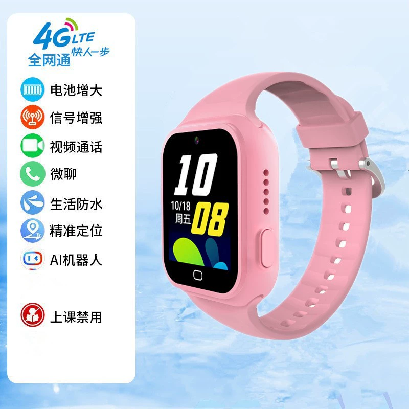 Children's watch