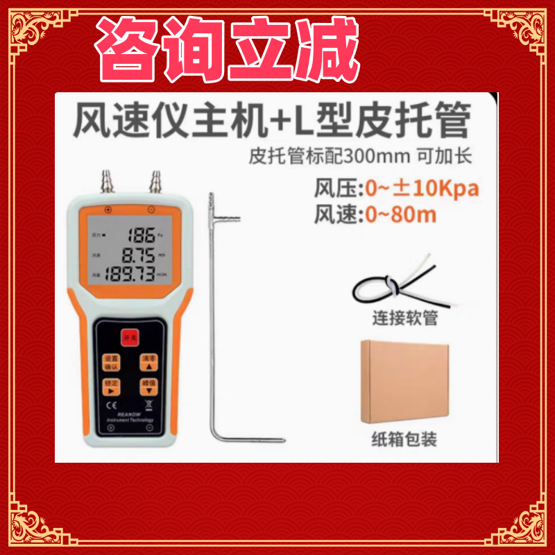 厦门纵意ZY1000-1F风机管道C风速风压风量风温仪流量流速皮托管