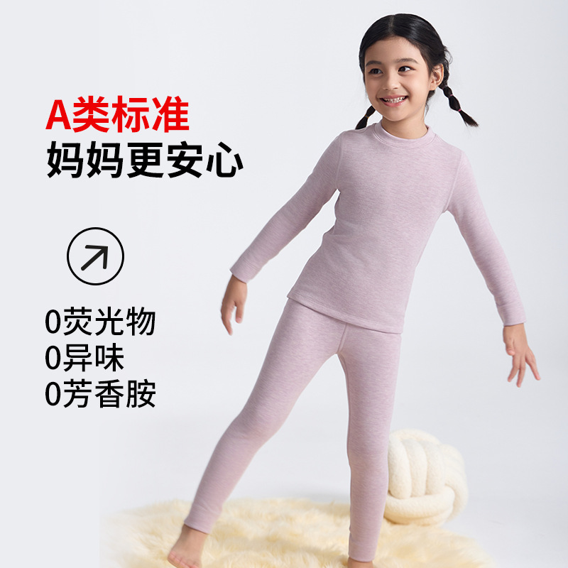 Children's De velvet thermal underwear girls boys suit fleece-lined thickened silk cashmere warm clothes autumn clothes long pants