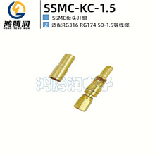 SSMCĸ^_RFͬSBSSMC-KC-1.5l^mRG316 174|