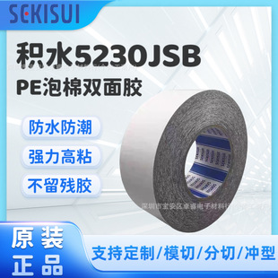 �eˮ5230JSB��ˮ��ɫ�����zPE����0.3MM��ȸߏ����p���z��