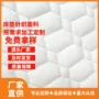 透气婴儿隔尿新款面料